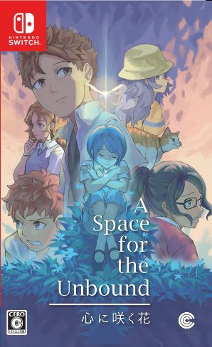 A Space for the Unbound 心に咲く花 【Switch】 コーラスワールド 