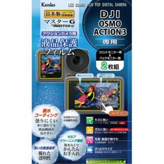 Ͻ-G̲ e DJI Osmo Action3p 2g