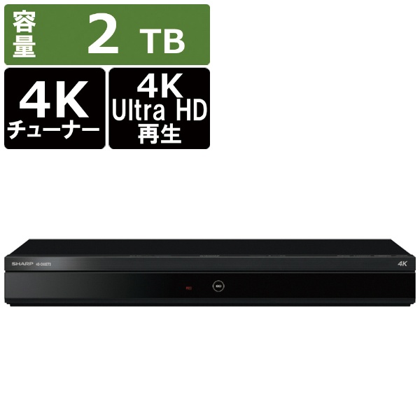 新同完動超美品！1TB！外付HDD可！東芝ブルーレイレコーダーDBR-Z320