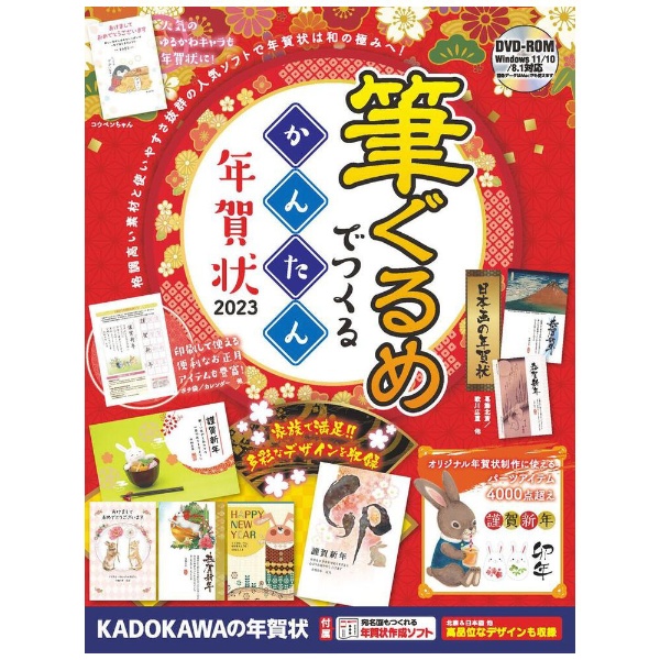 筆ぐるめの通販・価格比較 - 価格.com