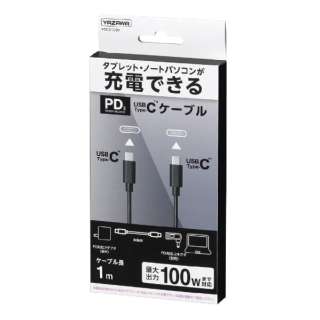 USB-C  USB-CP[u [[d /1m /USB Power Delivery /100W /USB3.1] ubN PDC010BK