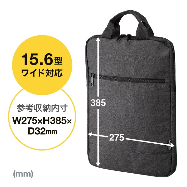 パソコン コレクション 15.6 ワイド バッグ