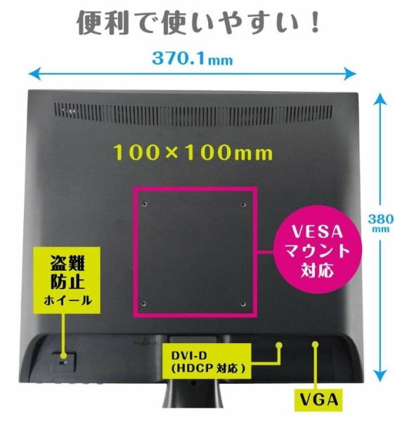 PCモニター ホワイト GH-LCS17D-WH [17型 /SXGA(1280×1024） /スクエア]