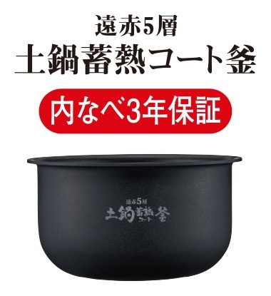 炊飯器 炊きたて スチールブラック JPF-G055KL [3合 /IH] タイガー｜TIGER 通販