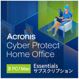 Cyber Protect Home Office Essentials 3年版 3PC [Win・Mac・Android・iOS用] 【ダウンロード版】