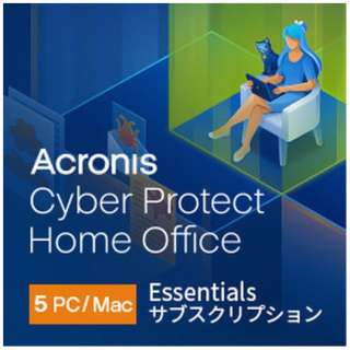 Cyber Protect Home Office Essentials ３年版 5PC [Win・Mac・Android・iOS用] 【ダウンロード版】