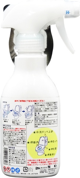 Tipo's 超撥水剤弾き トイレ用 250ml 友和｜YUWA 通販 | ビックカメラ.com