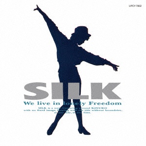 ユニバーサルミュージック SILK（SHM-CD） SILK