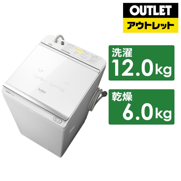 HITACHI 洗濯機 7.0kg ビートウォッシュ 2020年製 d961