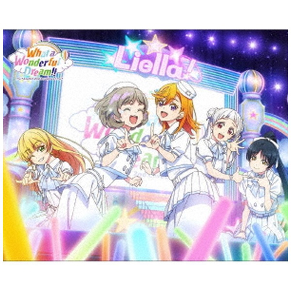 Liella！/ ラブライブ！スーパースター！！ Liella！ 2nd LoveLive！ ～What a Wonderful Dream！！～  Blu-ray Memorial BOX 【ブルーレイ】 ランティス｜Lantis 通販 | ビックカメラ.com