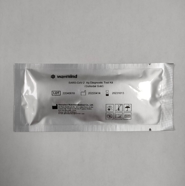 第1類医薬品】アンスペクトコーワ SARS-CoV-2（一般用） 1回用 【唾液