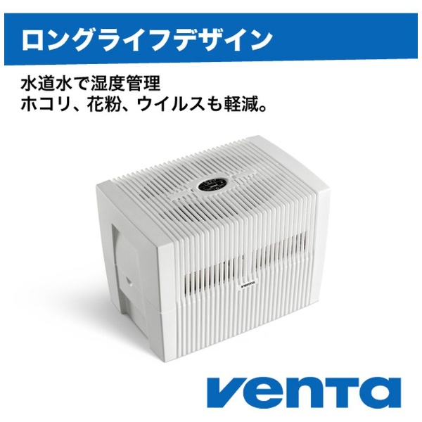 VENTA ORIGINAL CONNECT WHITE AH550（ベンタ オリジナルコネクト 白