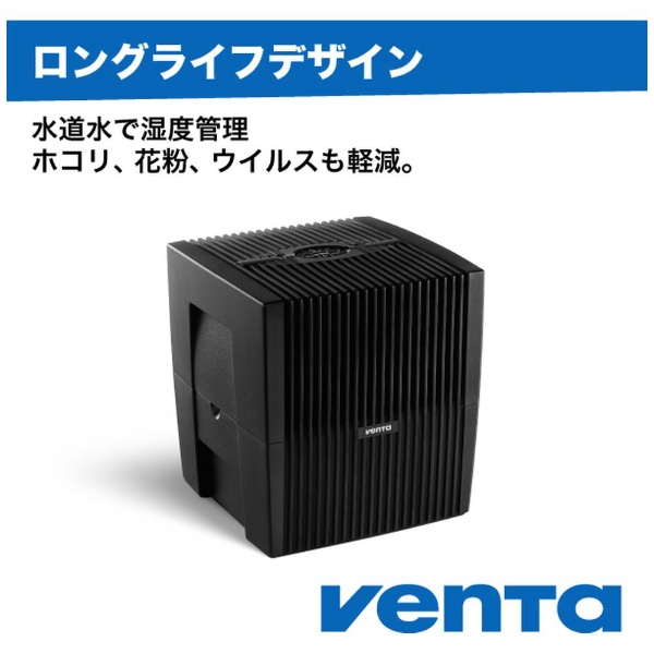 VENTA ORIGINAL CONNECT BLACK AH535（ベンタ オリジナルコネクト 黒