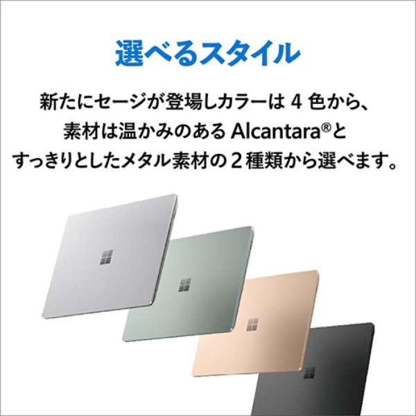 Surface Laptop 5 13.5英寸白金款(Alcantara)[Windows 11 Home/Core i5/存储器:8GB/SSD:256GB]QZI-00020[库存限度]_6