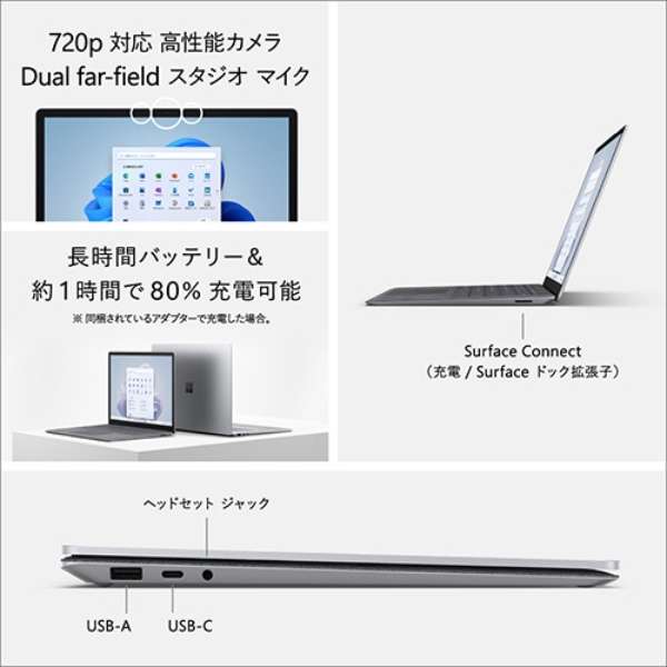 Surface Laptop 5 13.5英寸白金款(Alcantara)[Windows 11 Home/Core i5/存储器:8GB/SSD:256GB]QZI-00020[库存限度]_9