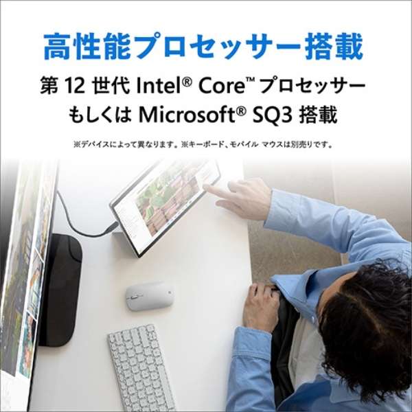 Surface Pro 9白金款[Windows 11 Home/Core i5/存储器:8GB/SSD:256GB]QEZ-00011[库存限度]_7
