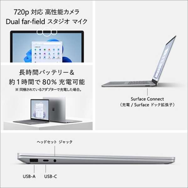 Surface Laptop 5 15英寸白金款[Windows 11 Home/Core i7/存储器:8GB/SSD:256GB]RBY-00020[库存限度]_9