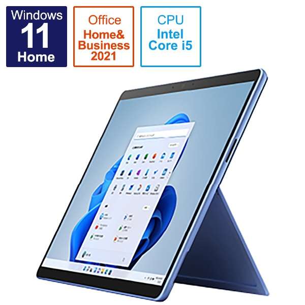 Surface Pro 9蓝宝石[Windows 11 Home/Core i5/存储器:8GB/SSD:256GB]QEZ-00045[库存限度]_1