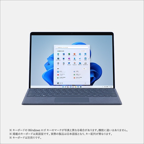 Surface Pro 9/i5/Mem8GB/SSD256GB/サファイア