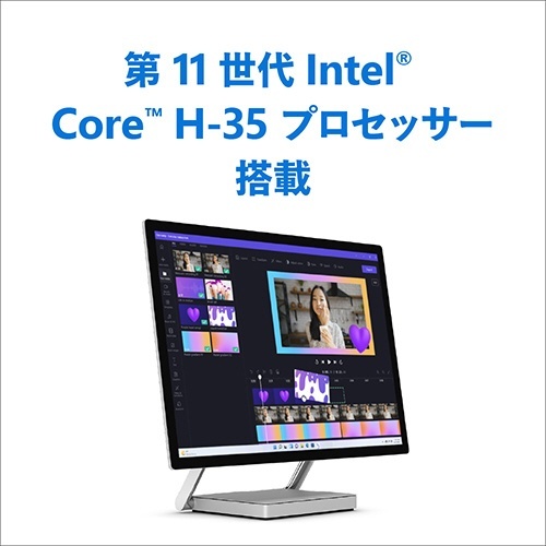 Surface Studio 2+ プラチナ [Windows 11 Pro/Core i7/メモリ:32GB/SSD:1TB] SBF-00009  マイクロソフト｜Microsoft 通販