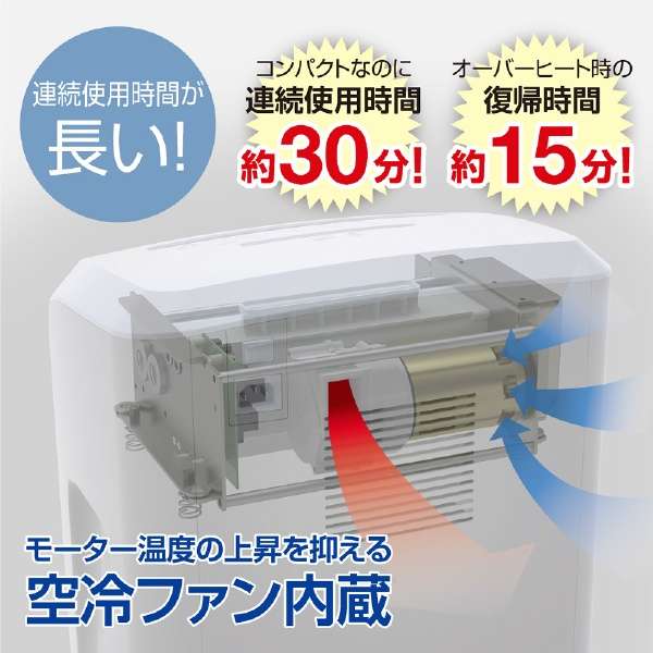 台式面碎纸机310MC-R 310MC-R[微ｃｕｔ/A4尺寸/CD ｃｕｔ对应]_3