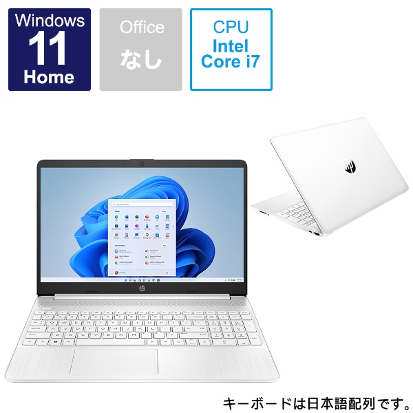 【美品】オフィス HP 15ノートパソコン Windows11 白