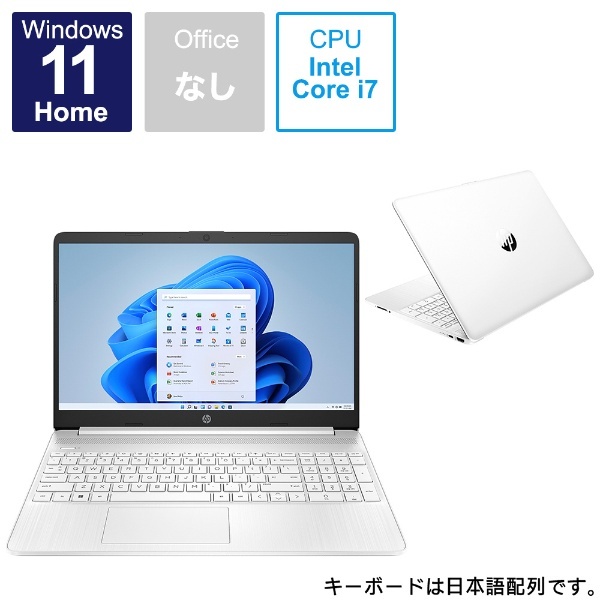 ノートパソコン HP 15s ピュアホワイト 759W7PA-AAAA [15.6型 /Windows11 Home /intel Core i7 / メモリ：8GB /SSD：256GB /2022年10月モデル] HP｜エイチピー 通販 | ビックカメラ.com