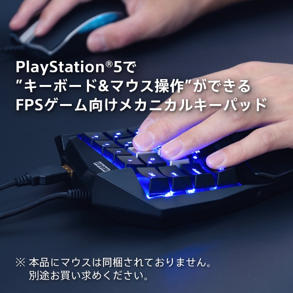 ビックカメラ.com - タクティカルアサルトコマンダー メカニカルキーパッド for PlayStation5、PlayStation4、PC  SPF-030 【PS5】