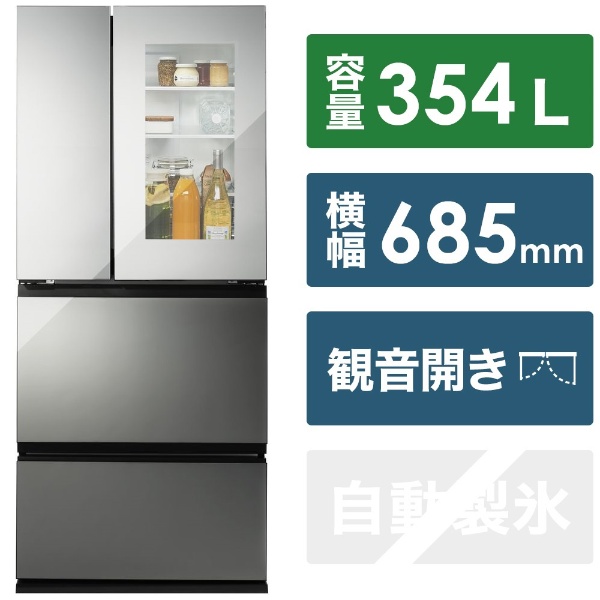冷蔵庫 HRシリーズ ブラック HR-EI35B [幅68.5cm /約354L /4ドア