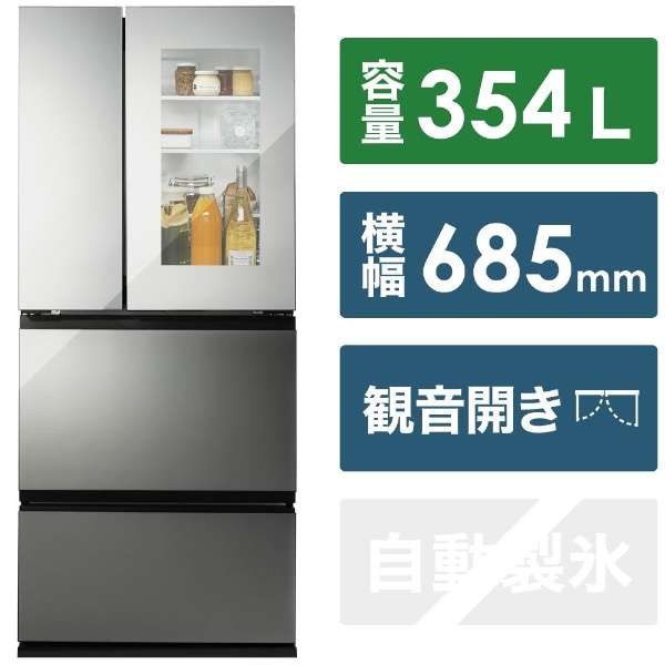 冷蔵庫 ブラック HR-EI35B [幅68.5cm /(約)354L /4ドア /観音開きタイプ /2022年] 《基本設置料金セット》_1