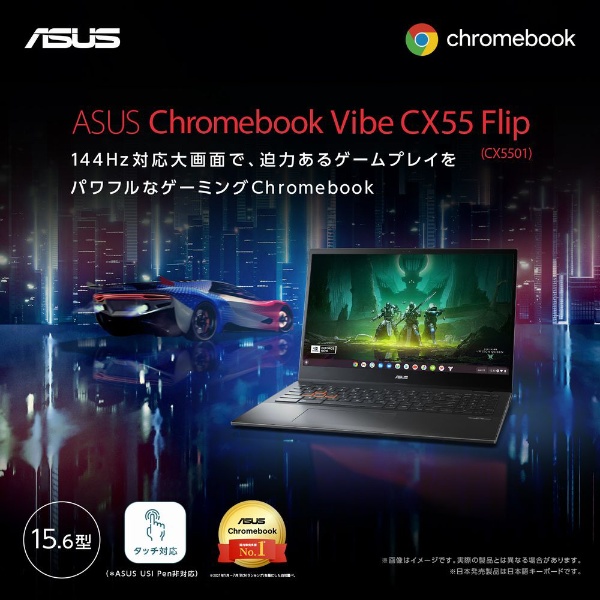 ノートパソコン Chromebook Vibe CX55 Flip (CX5501) ミネラルグレー ...