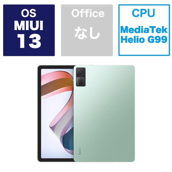 MIUIタブレットPC Redmi Pad ミントグリーン RedmiPad-MintGreen [10.61型 /Wi-Fiモデル  /ストレージ：128GB]
