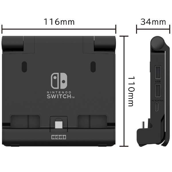 テーブルモード専用 4ポート for Nintendo Switch NSW-820 HORI｜ホリ 通販 | ビックカメラ.com