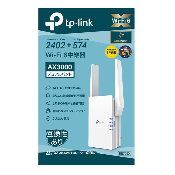 大人気 TP-Link ティーピーリンク Wi-Fi中継機2402 574Mbps AX3000 RE700X Wi-Fi ax 
