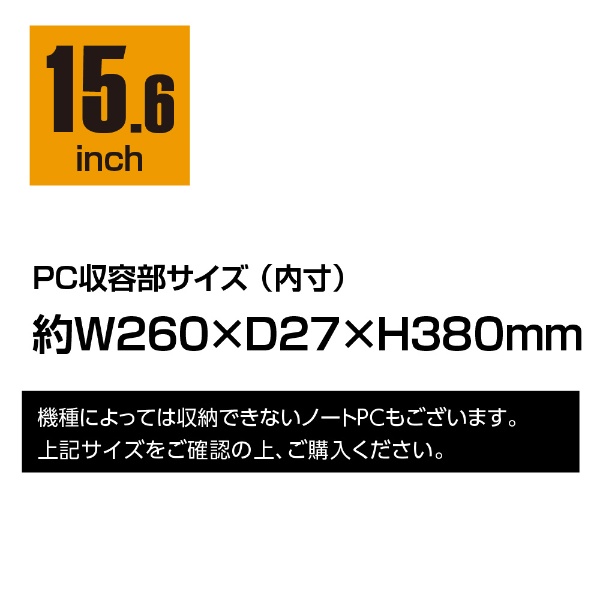 ナカバヤシ SZC-FC112001NBB(ブラック) 11.6インチ汎用PCセミハードケース