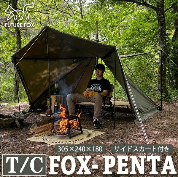 FUTURE FOX FOX-PENTA ティピテント TC素材
