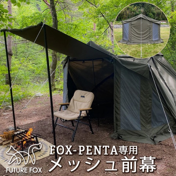 FOX-PENTA 専用 メッシュ前幕 FF05943 FUTURE FOX｜フューチャー 