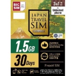 【免税クーポン付き】Japan Travel SIM 1.5GB (Type I) for BIC SIM