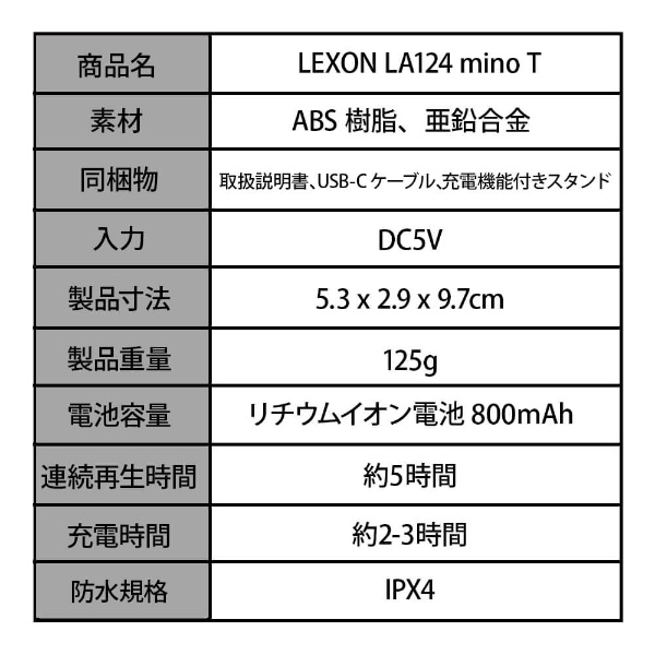 アウトドアにも最適！カラビナ付きBluetooth防水スピーカー LEXON MINO T LA124K9 MATT KAKHI LEXON  LA124K9 LA124K9 [防水 /Bluetooth対応]