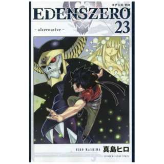 EDENS ZERO 23