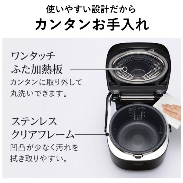 アウトレット品】 炊飯器 ブラック SR-HBA101-K [5.5合 /IH] 【生産完了品】 パナソニック｜Panasonic 通販 |  ビックカメラ.com