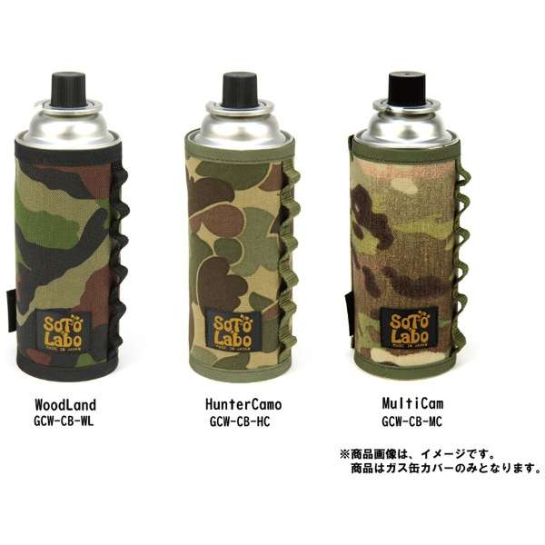 煤气罐床罩Gas cartridge wear[CB]Tactical(Woodland)GCW-CB-WL_3