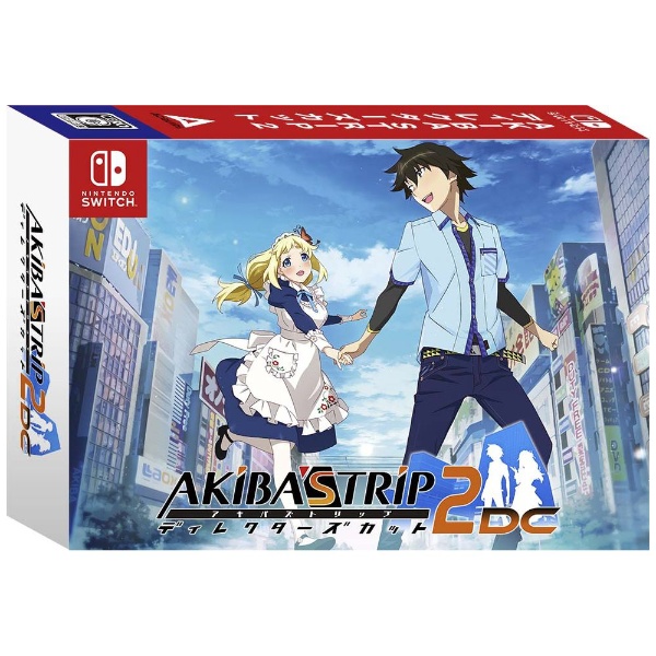 AKIBA’S TRIP2 ディレクターズカット 初回限定版 10th Anniversary Edition 【Switch】