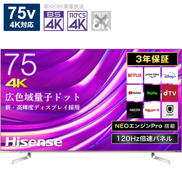 液晶テレビ 75A6G [75V型 /4K対応 /BS・CS 4Kチューナー内蔵 /YouTube