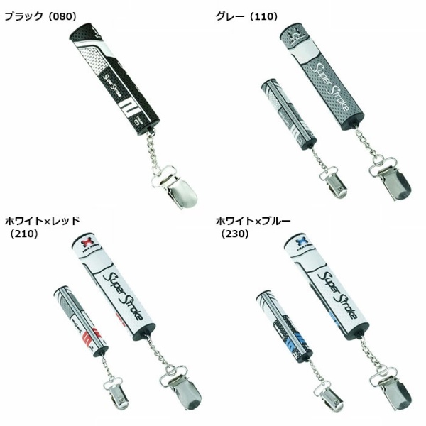 C-185 ｽｰﾊﾟｰｽﾄﾛｰｸﾊﾟﾀｰｶﾊﾞｰﾎﾙﾀﾞｰ ﾚｯﾄﾞ（010） ライト｜LITE 通販 | ビックカメラ.com