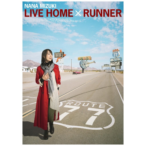 NANA　MIZUKI　LIVE　HOME　×　RUNNER DVD
