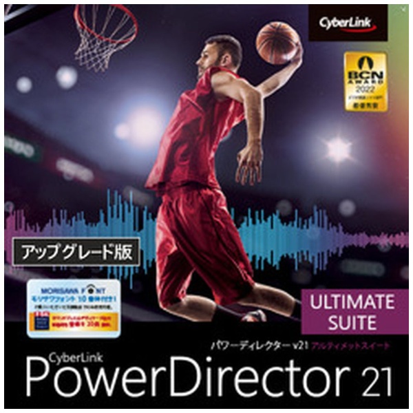 download powerdirector 21 ultimate