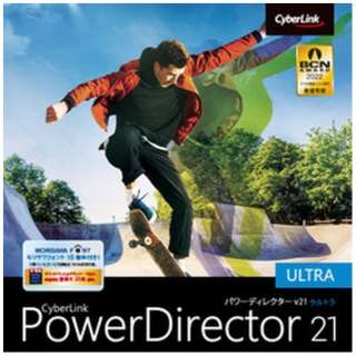 PowerDirector 21 Ultra [Windows用] 【ダウンロード版】