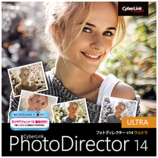PhotoDirector 14 Ultra [Windows用] 【ダウンロード版】 サイバー ...