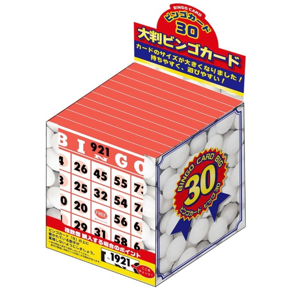 大判ビンゴカード30 はなやま｜Hanayama 通販 | ビックカメラ.com